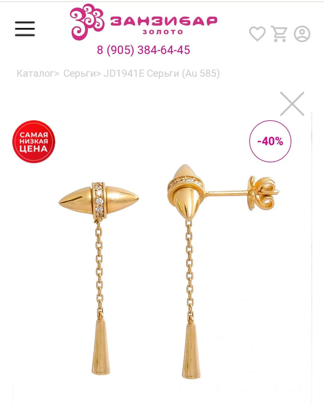 Ювелирный фотогрф. Контент Предметный фотограф Саратов, контент для бизнеса, съемка для брендов, предметные фотосъёмки в Саратове. Елена