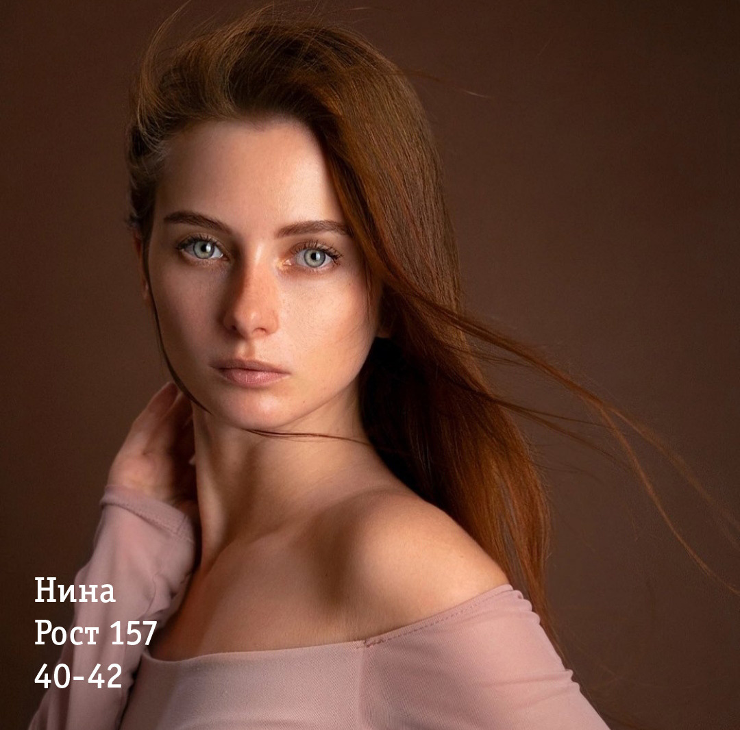 Модели Каталог моделей. Контент Предметный фотограф Саратов, контент для бизнеса, съемка для брендов, предметные фотосъёмки в Саратове. Елена