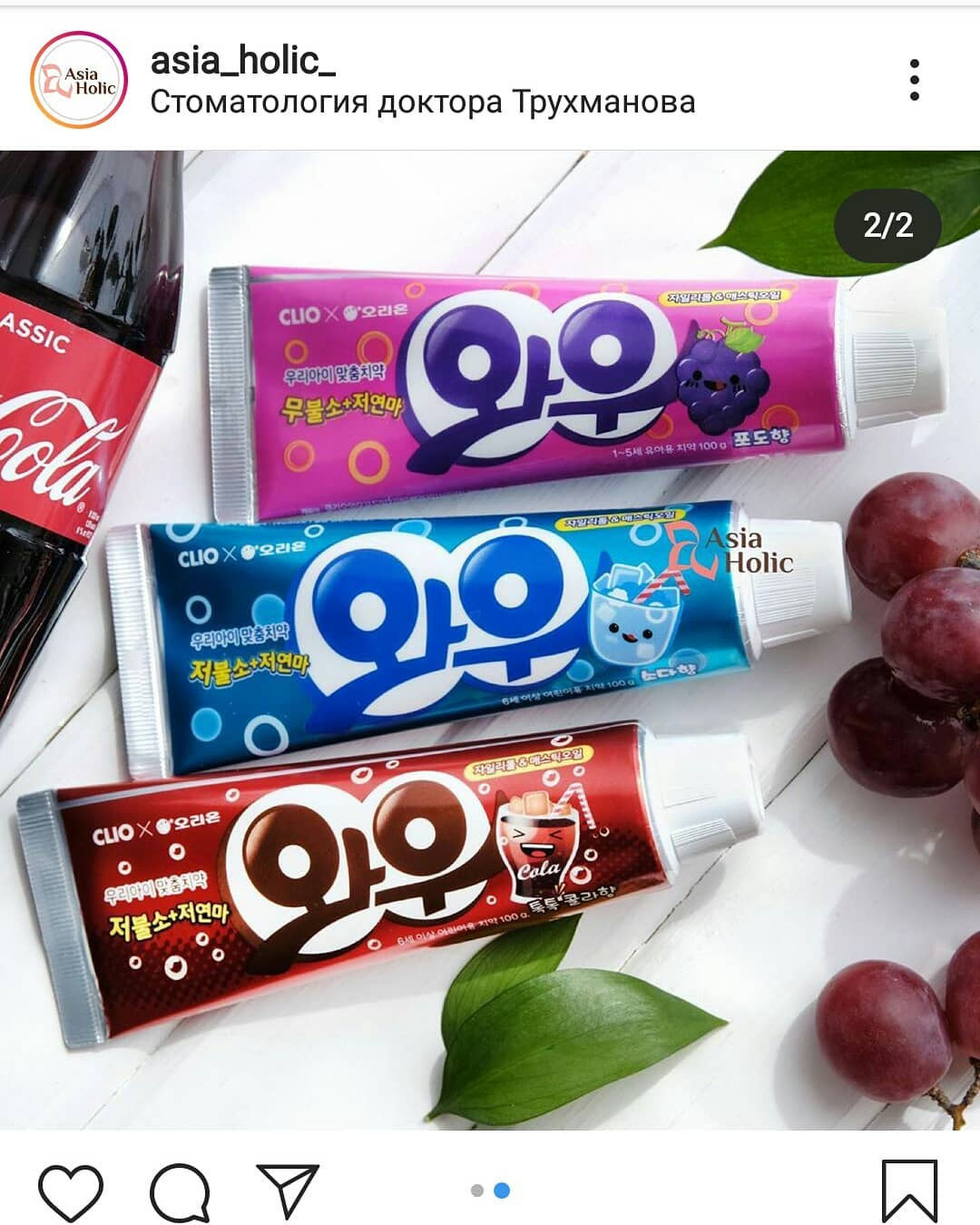 Фото косметики. Контент Предметный фотограф Саратов, контент для бизнеса, съемка для брендов, предметные фотосъёмки в Саратове. Елена