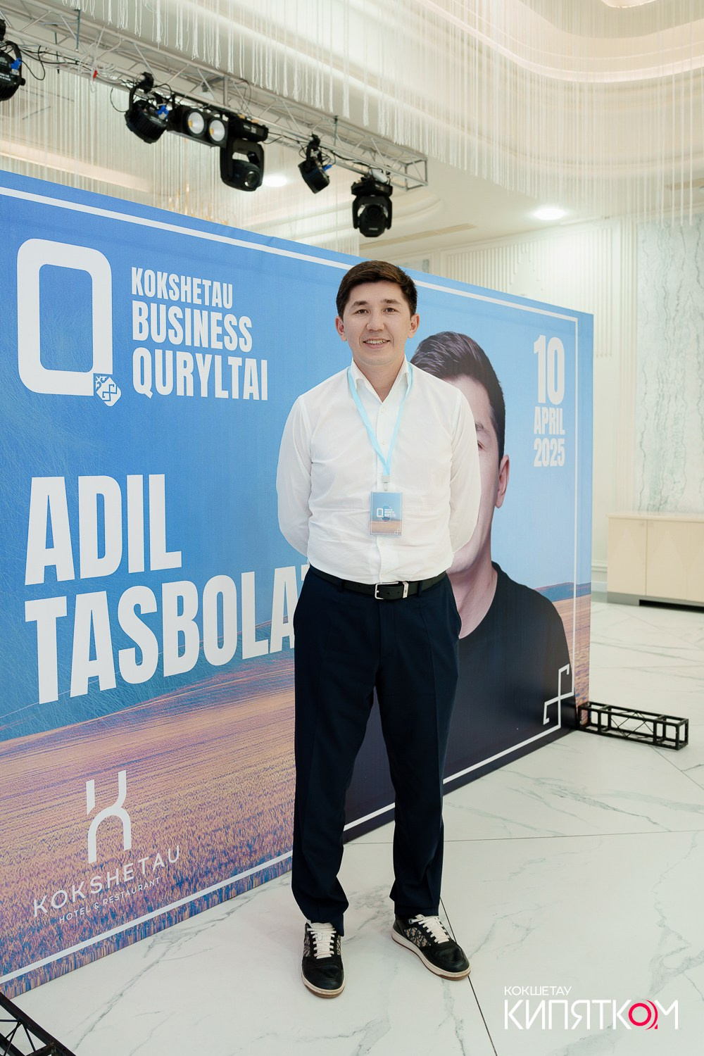 BUSINESS QURYLTAI. КИПЯТКОМ КОКШЕТАУ