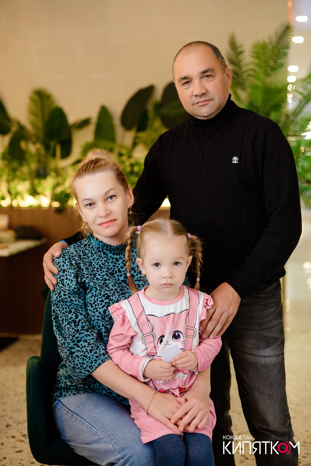 INJIR. КИПЯТКОМ КОКШЕТАУ