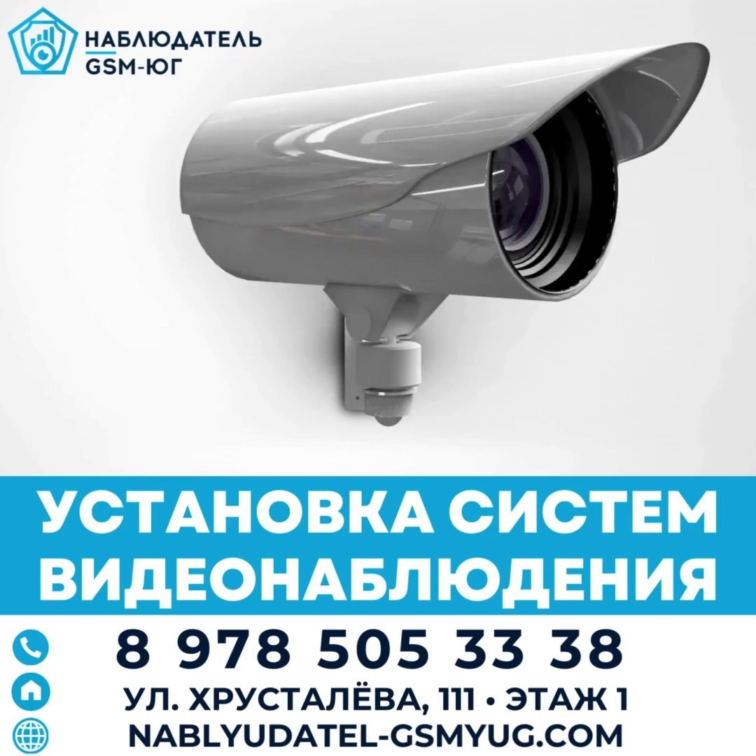 Инфографика. Контент Крым