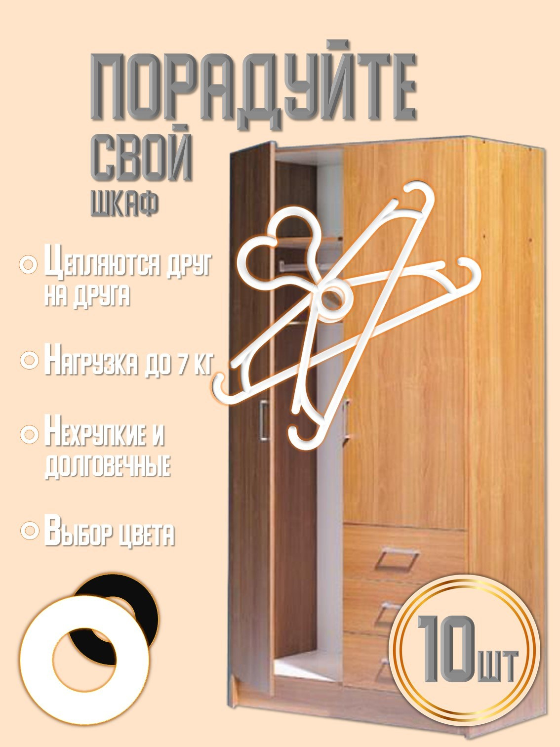 Инфографика. Фотограф в Москве Дмитровская Дарья