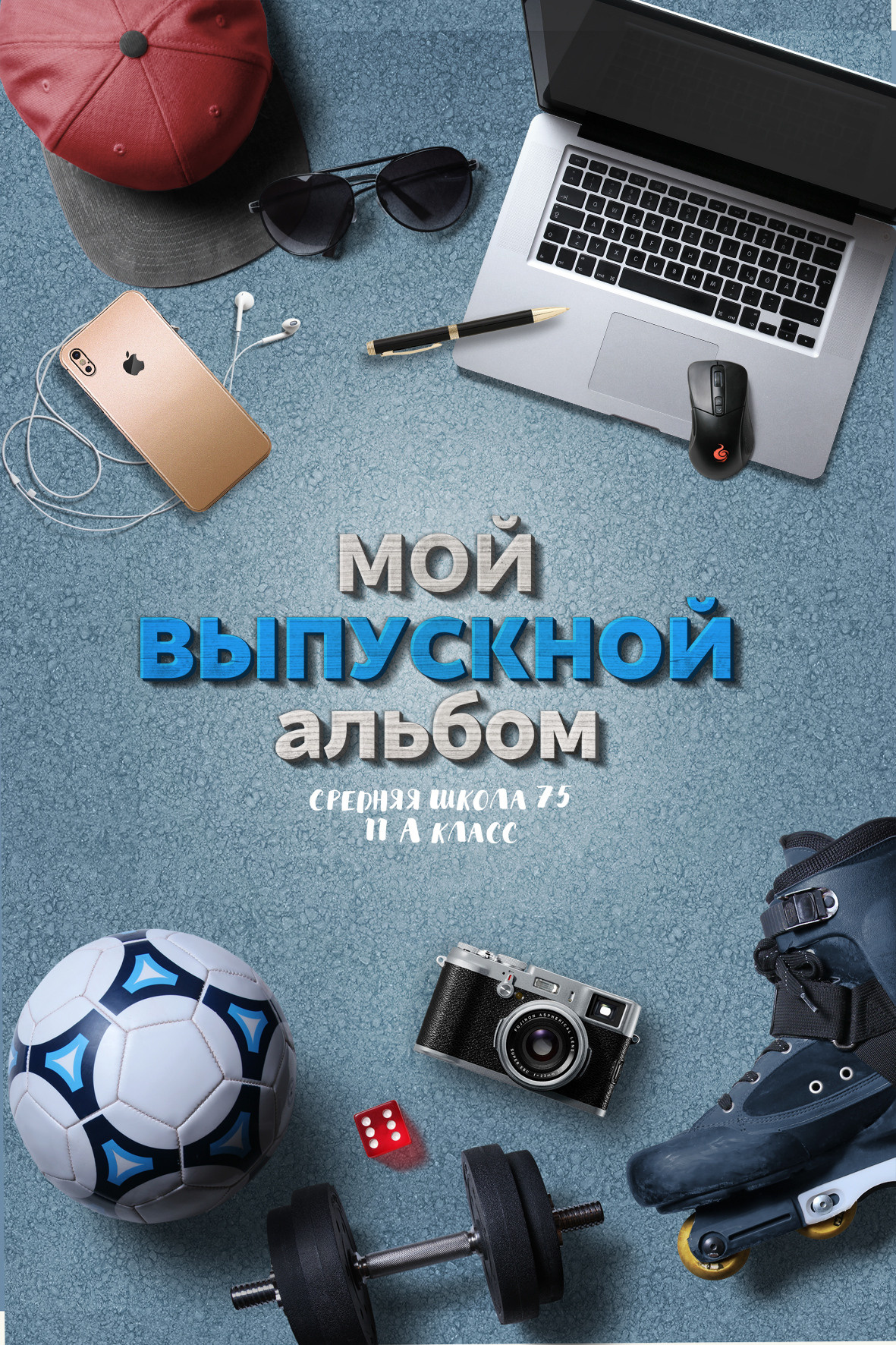 Обложки 1-4 класс. Свадебный и школьный фотограф в Астрахани