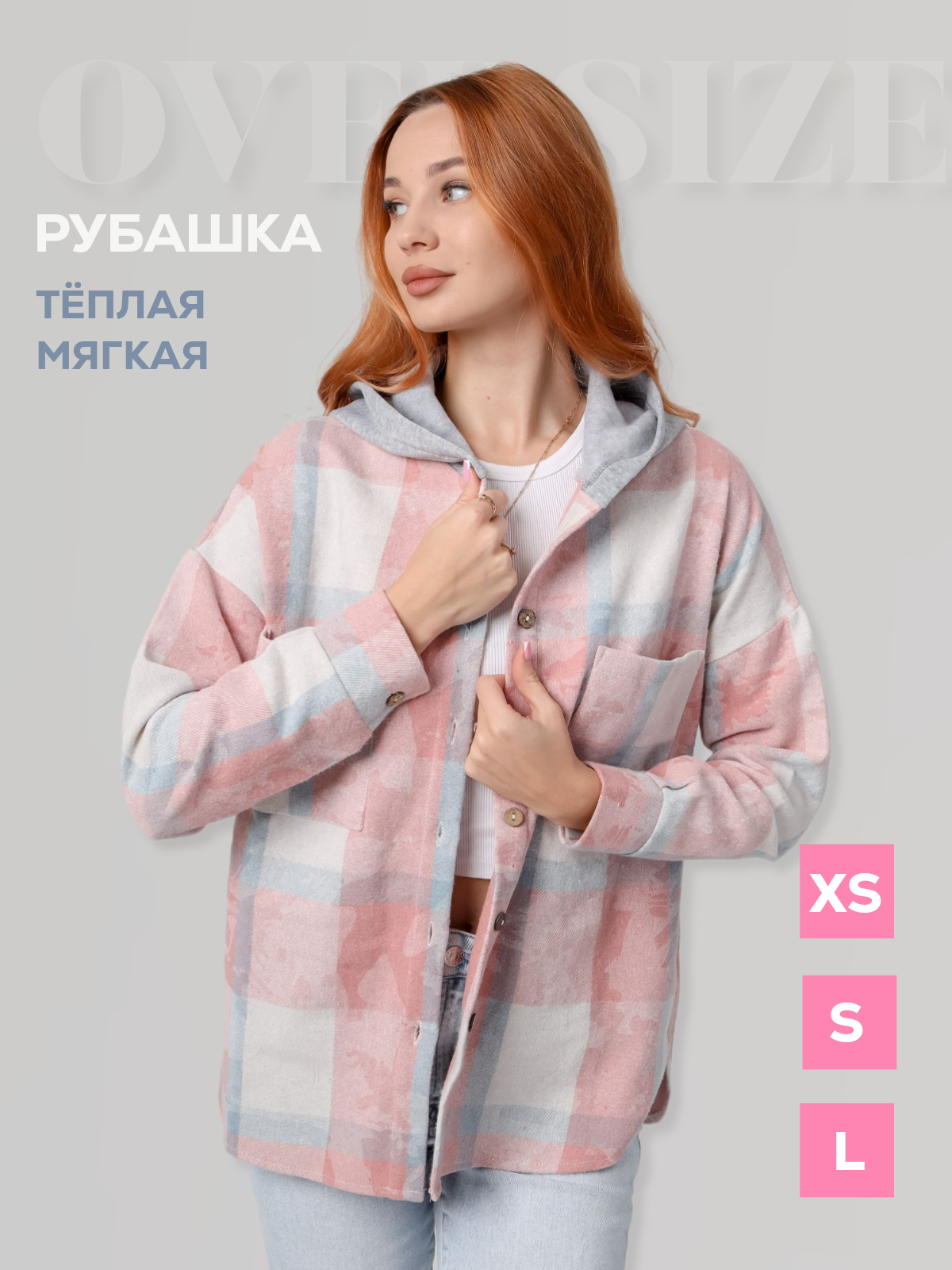 Одежда и аксессуары. Главная