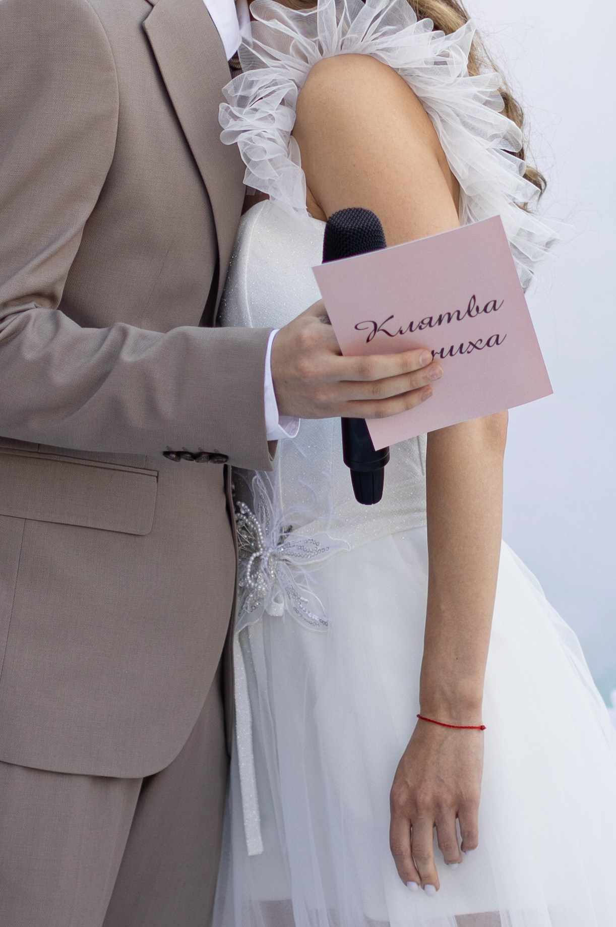 Данил и Яна. Свадебный фотограф в Москве Дарья Морозова