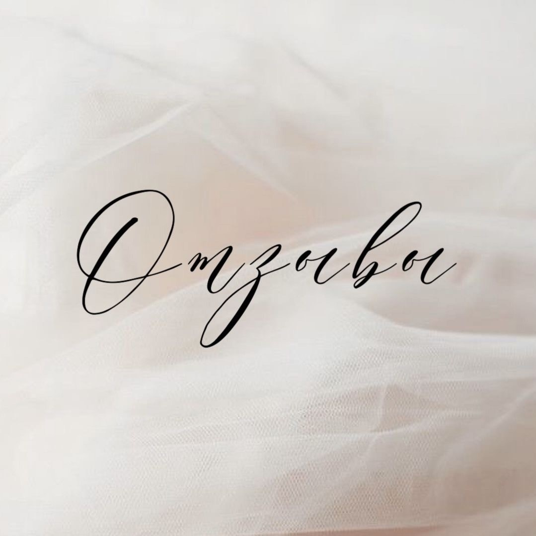 Отзывы. Всем привет, меня зовут Олеся, и я ФОТОГРАФ / РЕТУШЁР в г. КЕМЬ