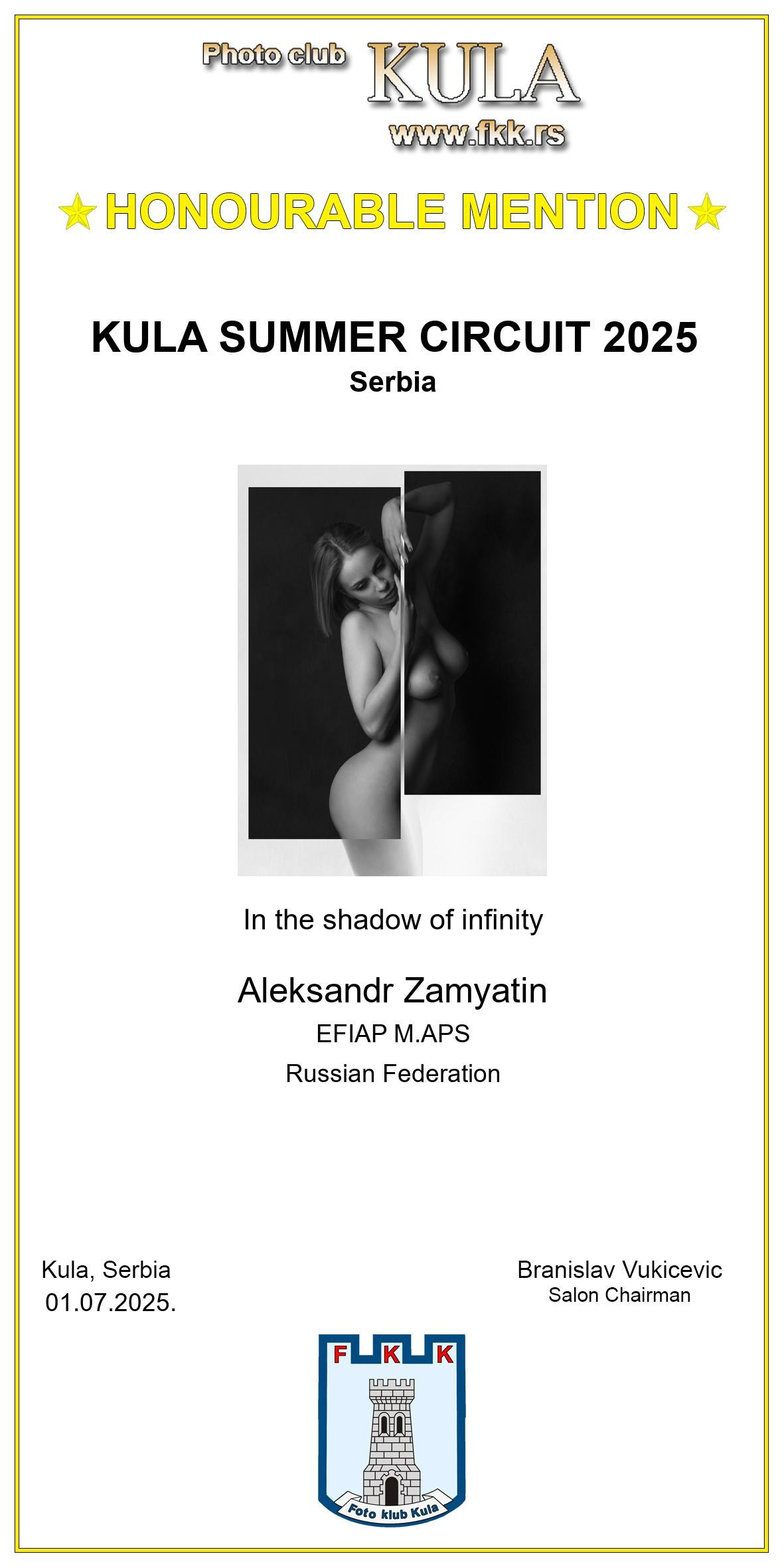 Мои награды