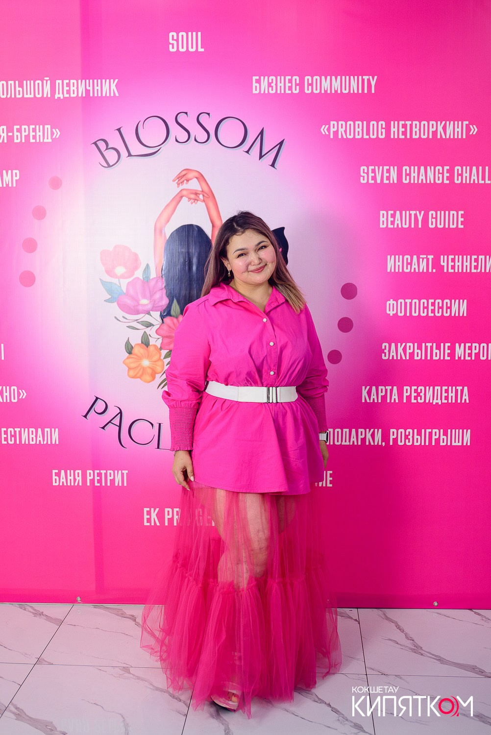 БОЛЬШОЙ ДЕВИЧНИК 5. КИПЯТКОМ КОКШЕТАУ