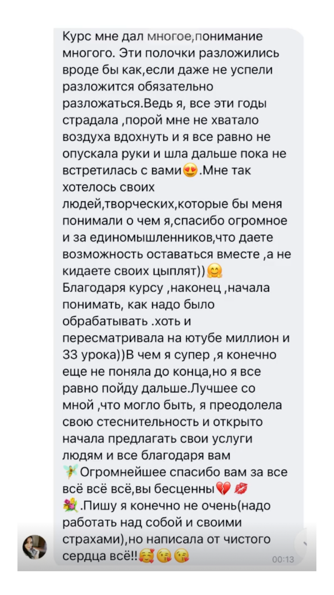 Курсы фотографа онлайн обучение с выдачей сертификата. Фотошкола Елены Светловой (Санкт-Петербург)