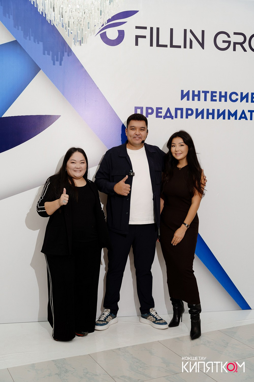 ИНТЕНСИВ ДЛЯ ПРЕДПРИНИМАТЕЛЕЙ ОТ АНУАРА ДОСЫМОВА. КИПЯТКОМ КОКШЕТАУ