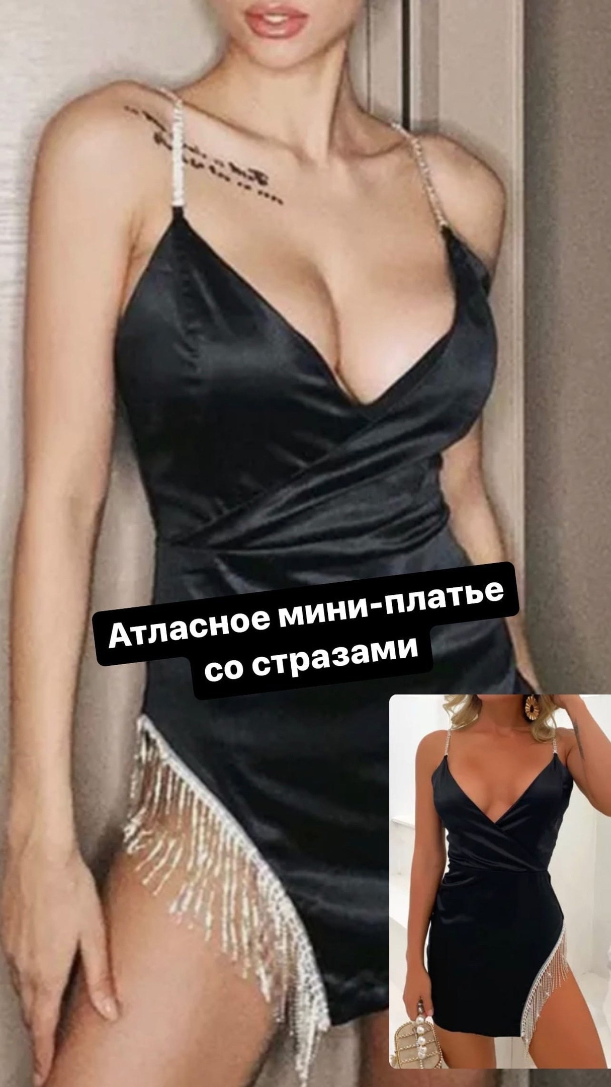 Одежда для фотосесии в прокат Москва