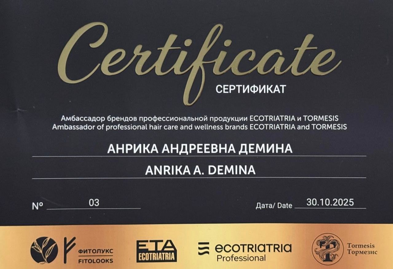 женская стрижка Москваженская стрижка каре Москвастрижка слоями Москвастрижка и окрашивание Москвасложное окрашивание Москва Бауманскаяокрашивание с плавным отрастанием Москваокрашивание контурингокрашивание аиртачокрашивание AirTouchшатуш окрашивание Москвабалаяж окрашивание Москвамаскировка седины Москваокрашивание сединыокрашивание блики Москваокрашивание с бликамияркие окрашивания Москваокрашивание радужные пряди Москватотал блонд окрашивание Москваскрытое окрашиваниепарикмахер-колорист Москваокрашивание блонд Москвакреативное окрашивание Москварадужное окрашивание Москватрихологическая консультацияконсультация трихолога эстетисталечение кожи головы Москвалечение перхоти Москвалечение зуда кожи головы Москвалечение шелушения кожи головы Москвалечение выпадения волос Москвалечение волос Москватрихолог Москватрихологические услуги Москваконсультация трихолога Москвапилинг кожи головыуход за волосами Москвадомашний уход для волос Москвауходовые процедуры для волос Москвавосстановление волос Москвавосстановительные процедуры для волос Москваколорист Бауманскаяокрашивание волос Бауманскаясложное окрашивание Бауманскаятрихолог Бауманскаяуход за волосами Бауманскаявосстановление волос Бауманскаясалон окрашивания волос Бауманскаяуход за кожей головы Бауманскаяуход для волос токио инкарами уход Tokio Inkaramiобучение парикмахеровПовышение квалификации парикмахеров