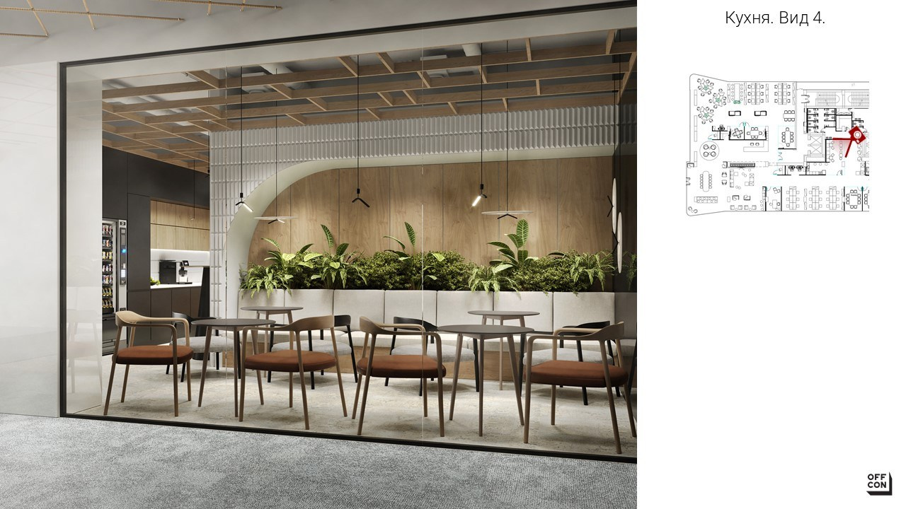 Офис ИТ компании. Архитектура и интерьер