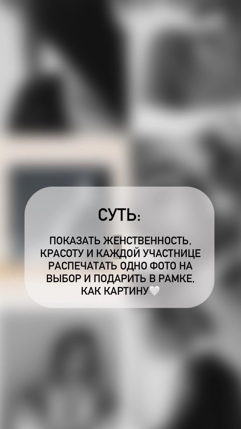 Особенное событие —woman day «К себе — нежно». Фотограф в Рыбинске Ярцева Дарья