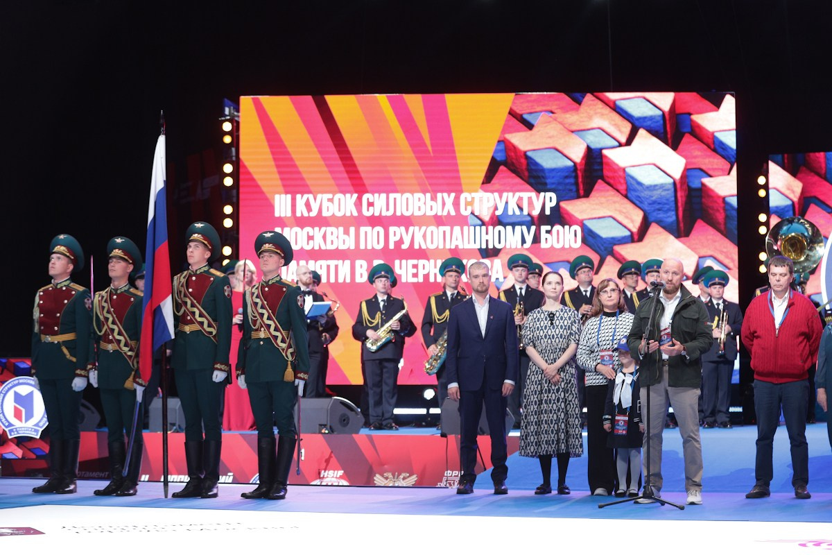 Кубок им. Владимира Черникова. Фотограф на мероприятие, форум, конференцию, выставку в Москве Артём Соболев