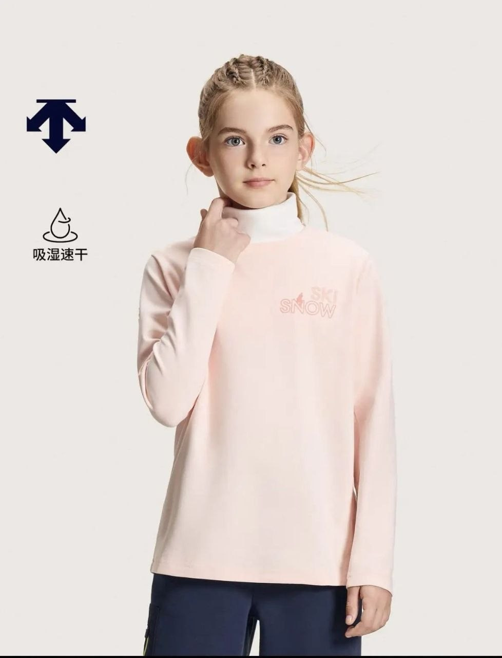 МИЛА 140 КУРГАН. Vally base kids