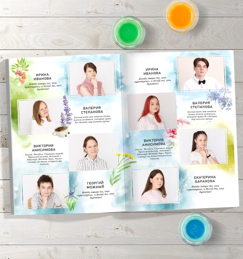 Воспоминания