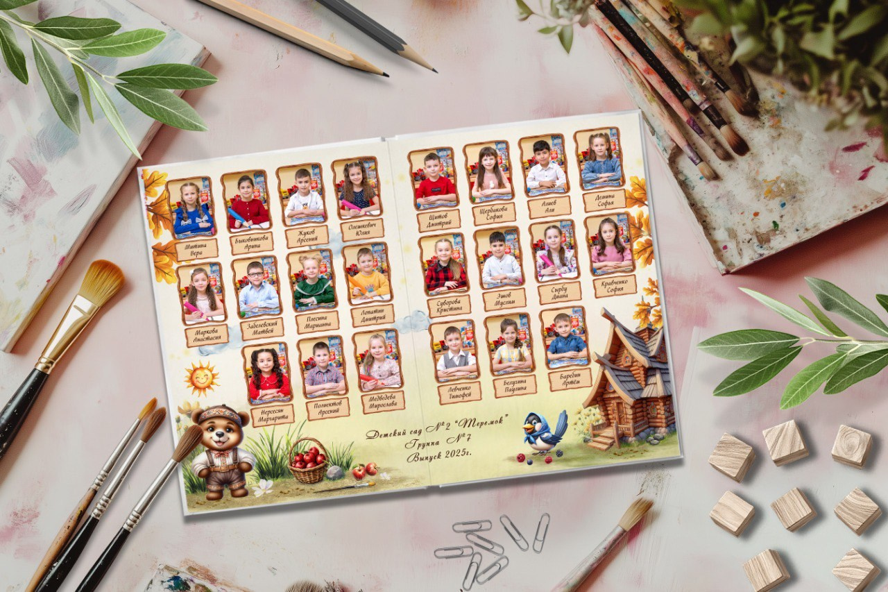 Выпускные альбомы в Липецке, Дизайн Теремок. Medlori fotobook Выпускные альбомы в Липецке Лариса Медведева