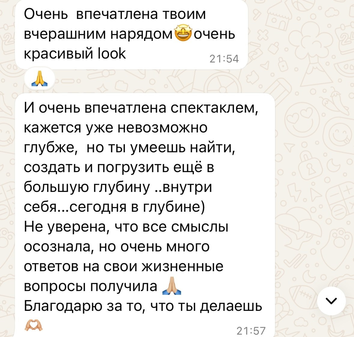 Отзывы зрителей. ЖиваЯ — театр Ксении Сосновских