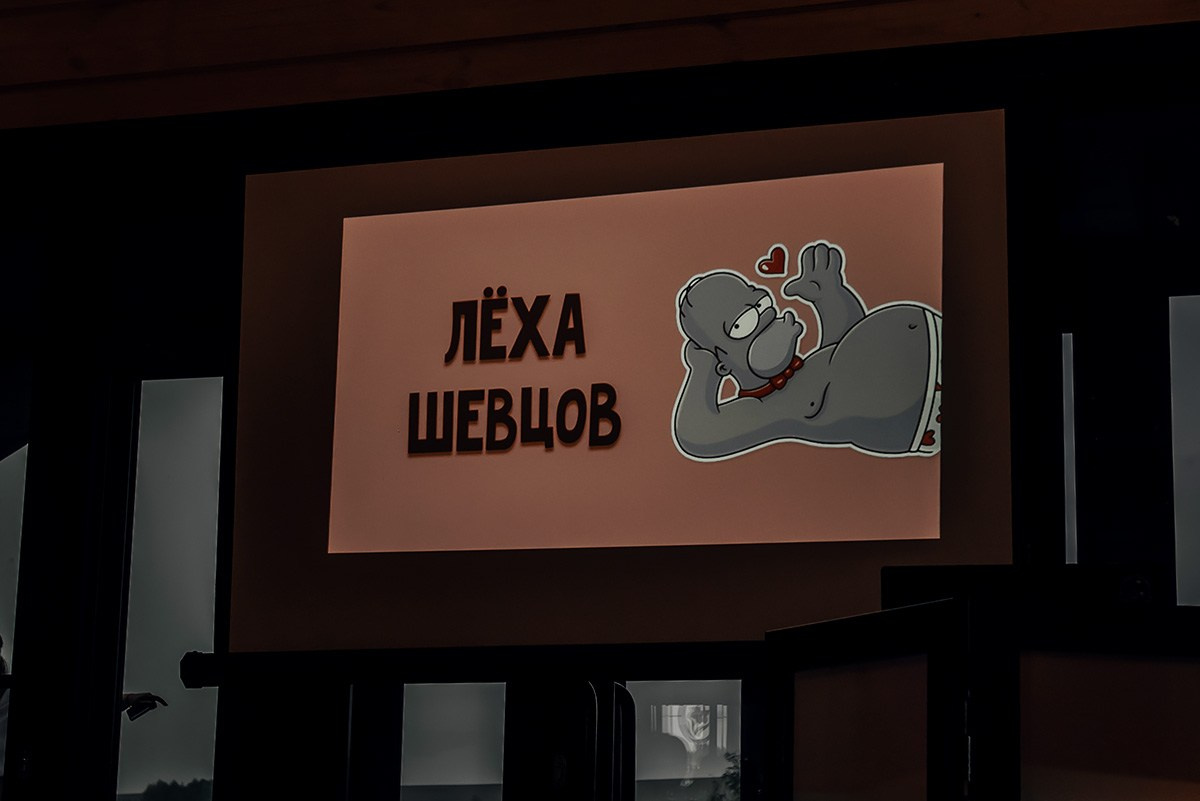 Макс & Аня. Свадебный и семейный фотограф в Новосибирске — Алексей Гаврилов