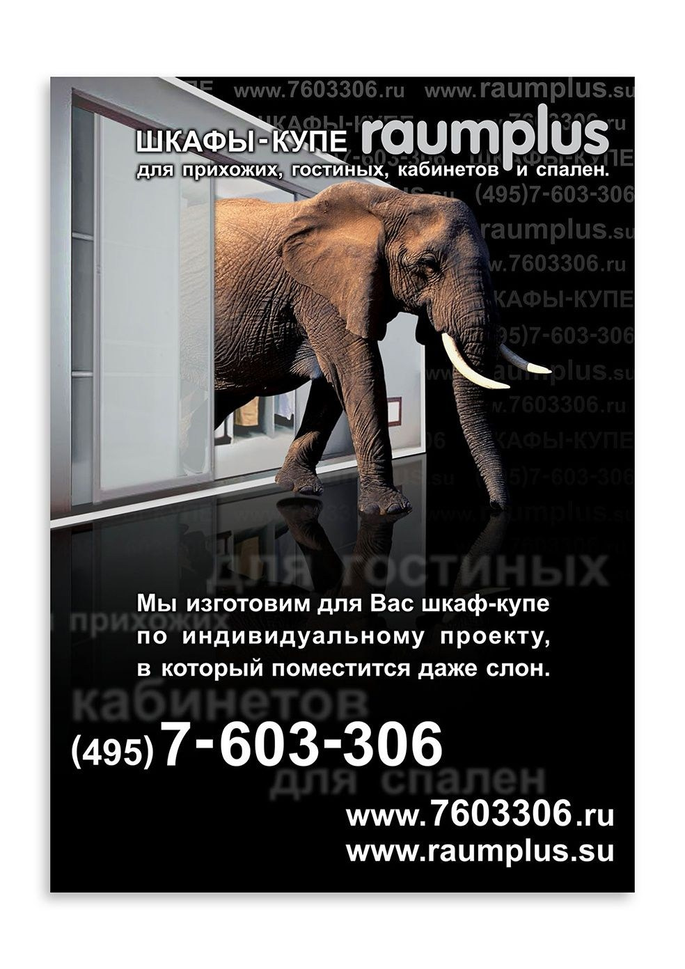 Всяко — Разно. MoshaDesign