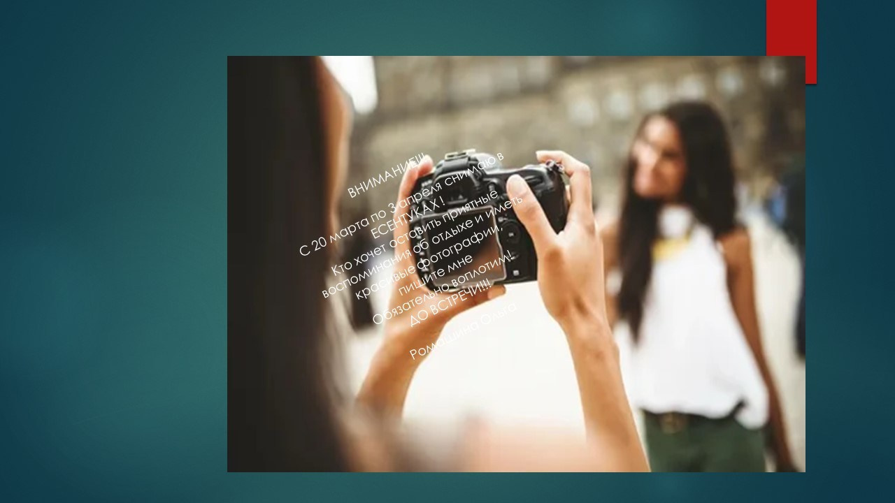 Истории. Фотограф Тула творческие фотосессии недорого Ольга Ромашина