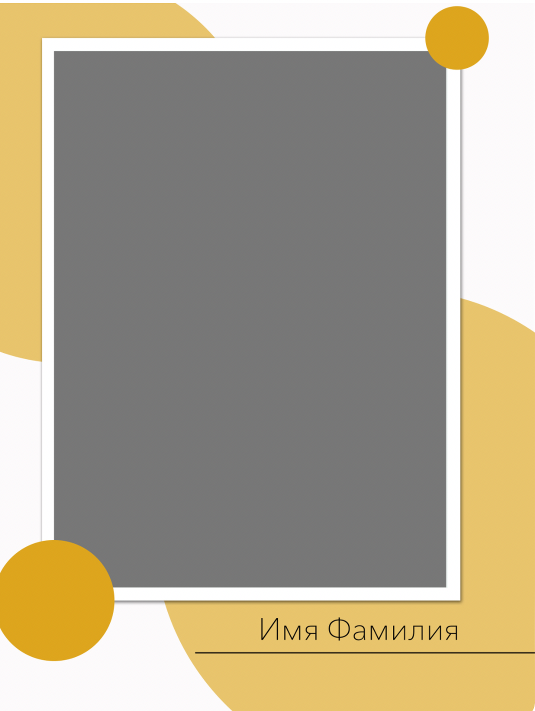 Средняя школа и старшие классы (5-11 Классы). Фотограф в стиле Vogue в Орле