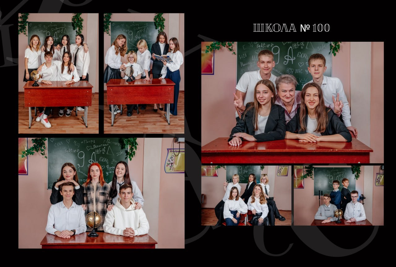 9- 11 класс. Выпускные альбомы