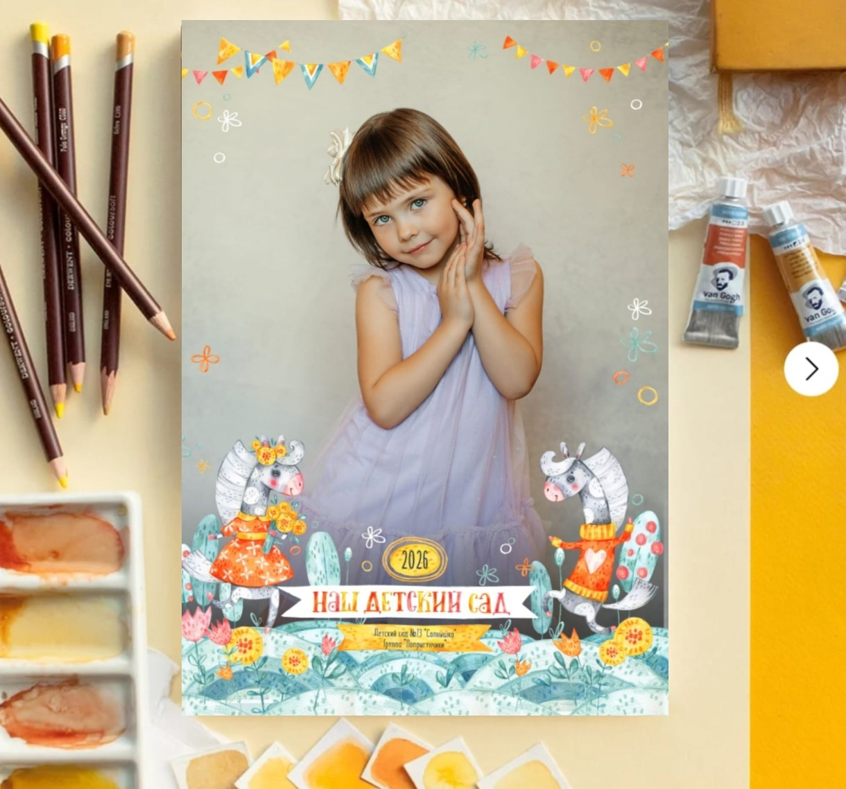 Выпускные альбомы сад. Семейный и школьный фотограф в Новосибирске