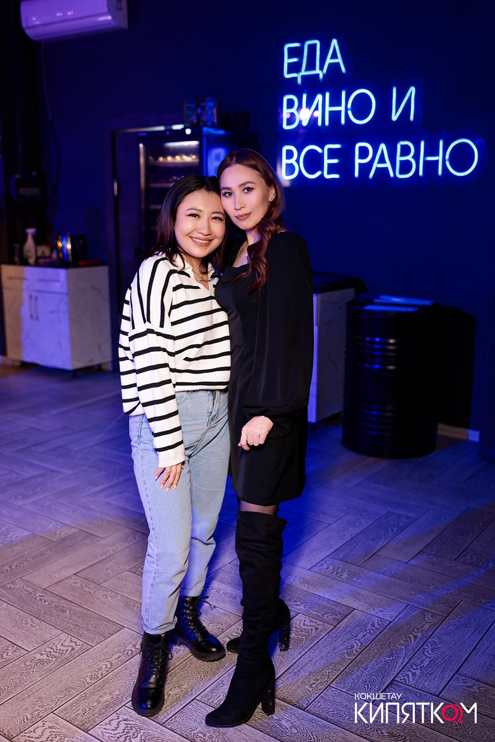 NE BRUKLIN. КИПЯТКОМ КОКШЕТАУ