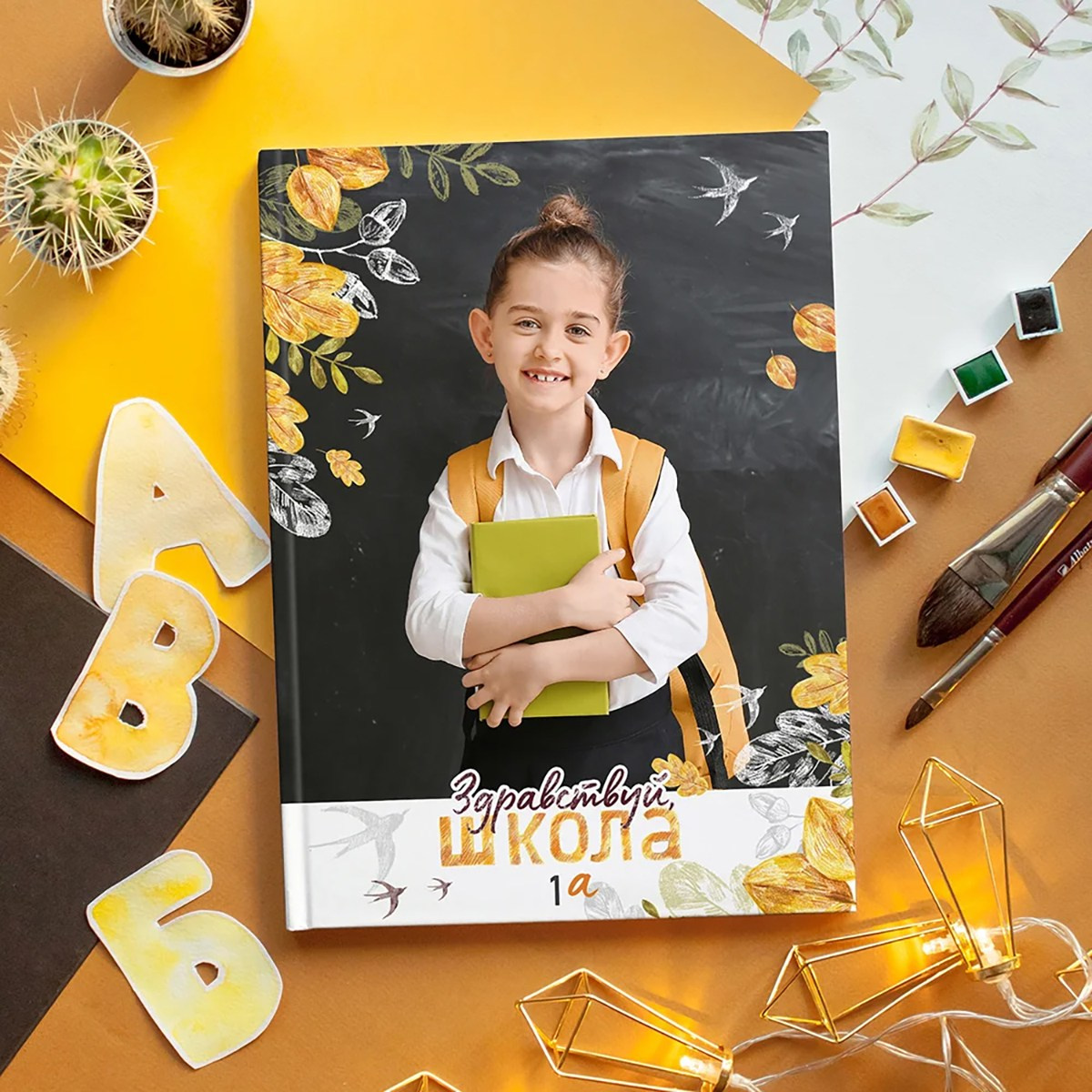 Дизайны книг для начальной школы