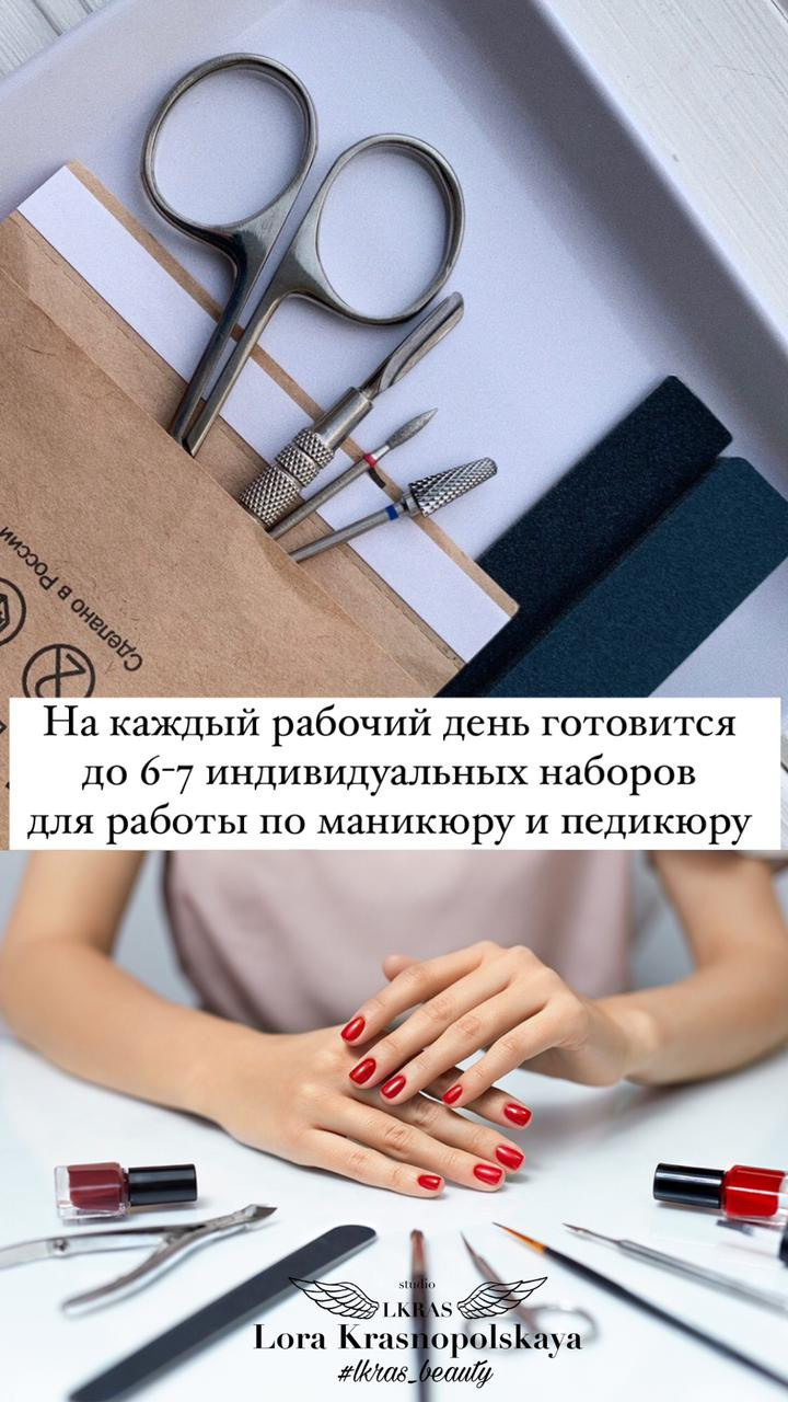 Санпин. 𝐋𝐎𝐑𝐀 𝐊𝐑𝐀𝐒𝐀 𝐍𝐀𝐈𝐋𝐒