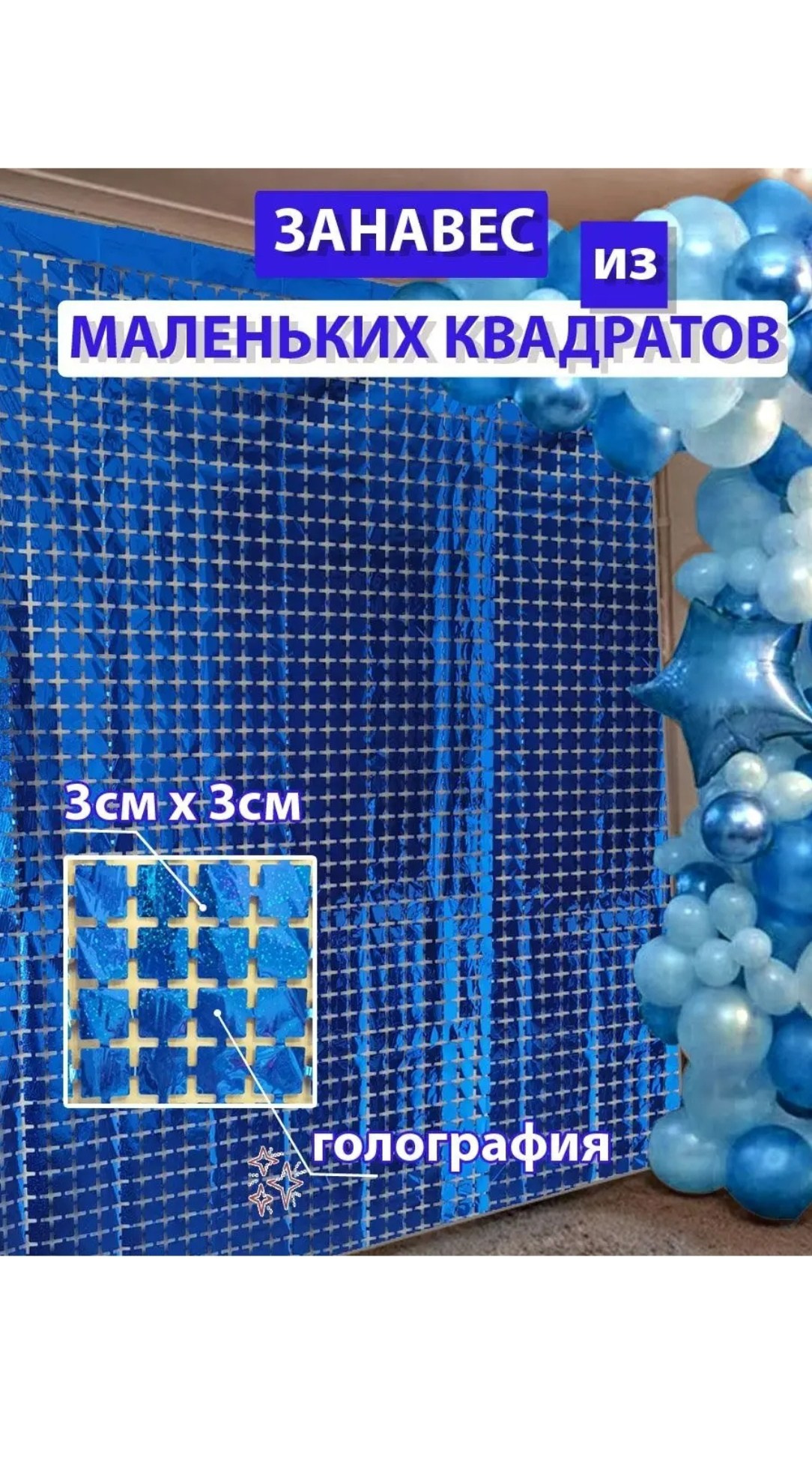 Фотограф Татьяна Марсуверских Жуковский. Оформление фотозон. Фотограф для маркетплейсов, фотоуслуги в Жуковском Татьяна Марсуверских