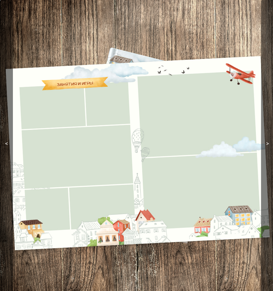 ДС Макет Дети в городе. Семейные фотокниги и выпускные альбомы в Волгограде Екатерина Аверьянова