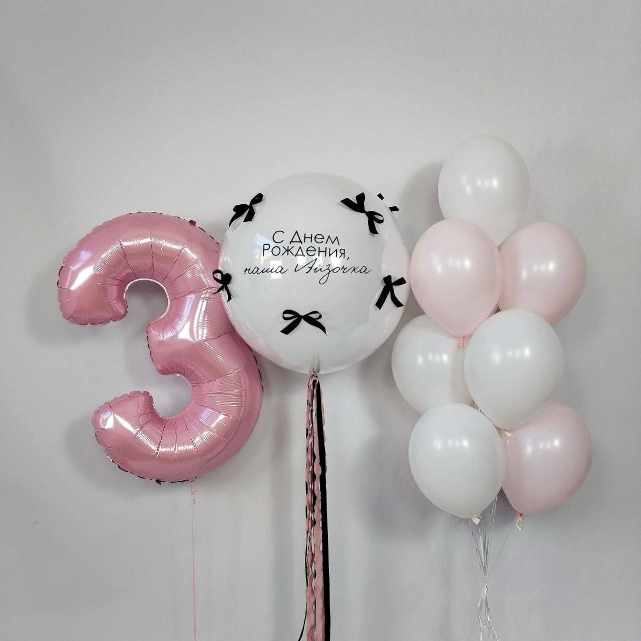 Fo Girls. Balloons and decorations in Serbia. Delivery 24/7