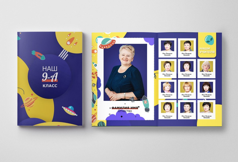 Школьные фотоальбомы. Геннадий Войтов — контент под любые задачи