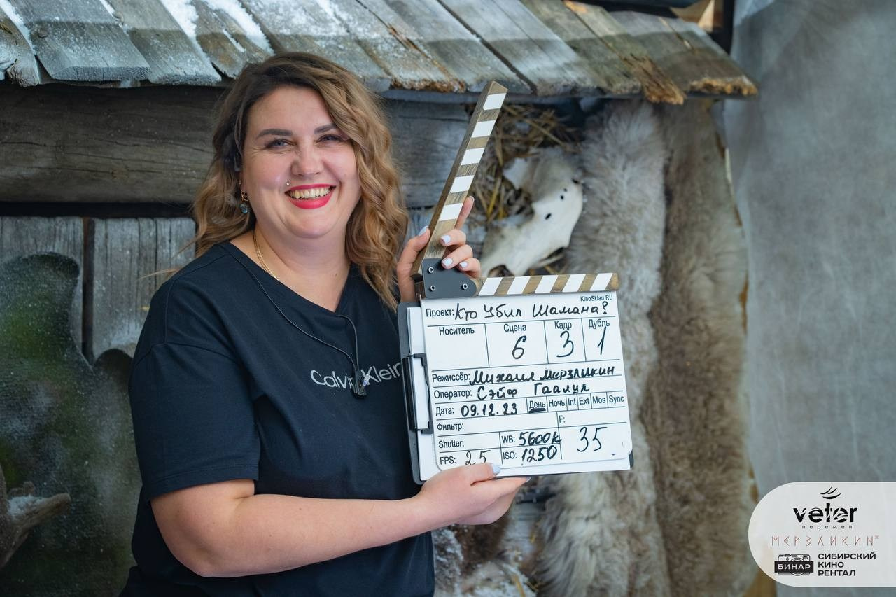 Центр развития кинопроизводства Республики Хакасия