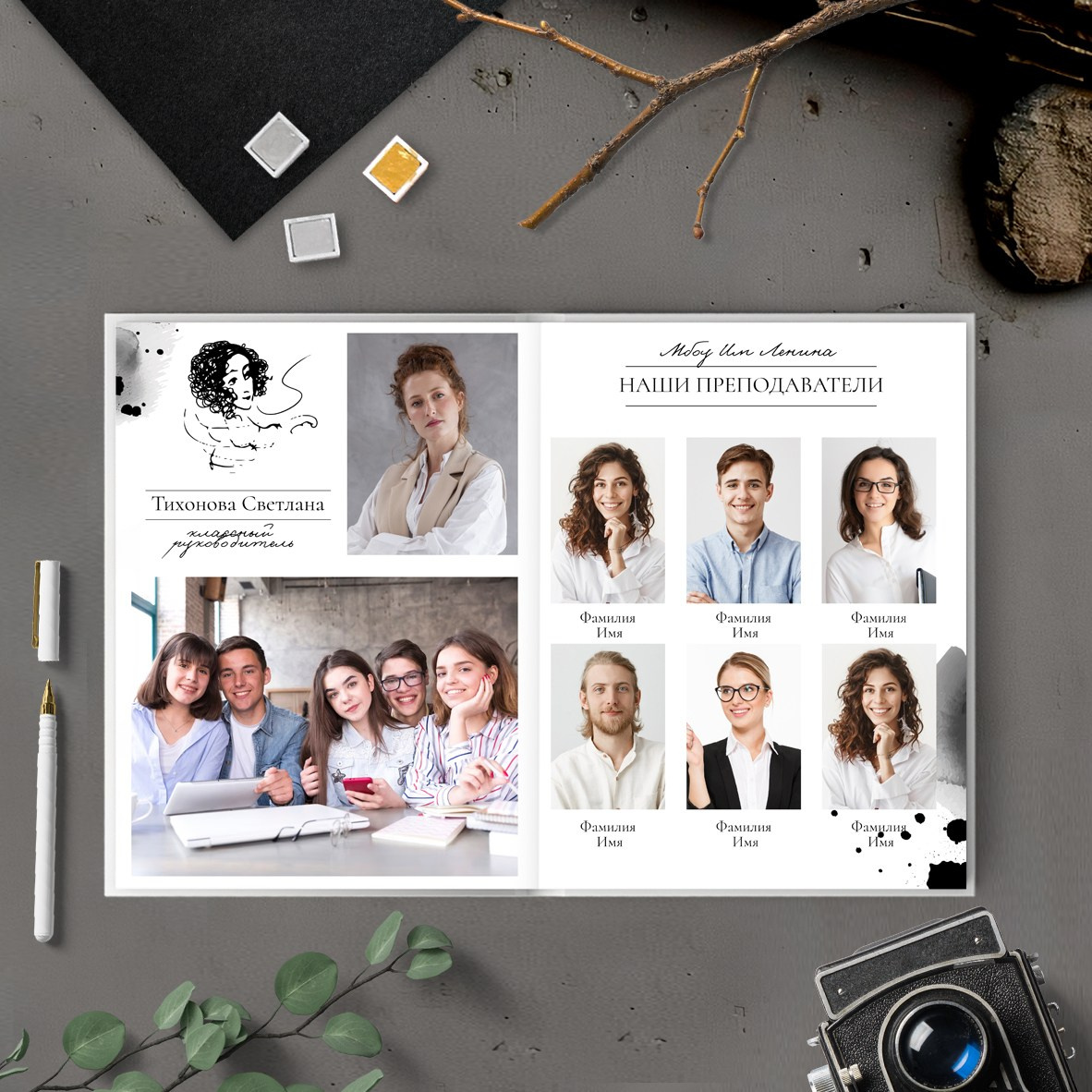 ШАБЛОН поэт. Яковлева Екатерина. Школьный и семейный фотограф