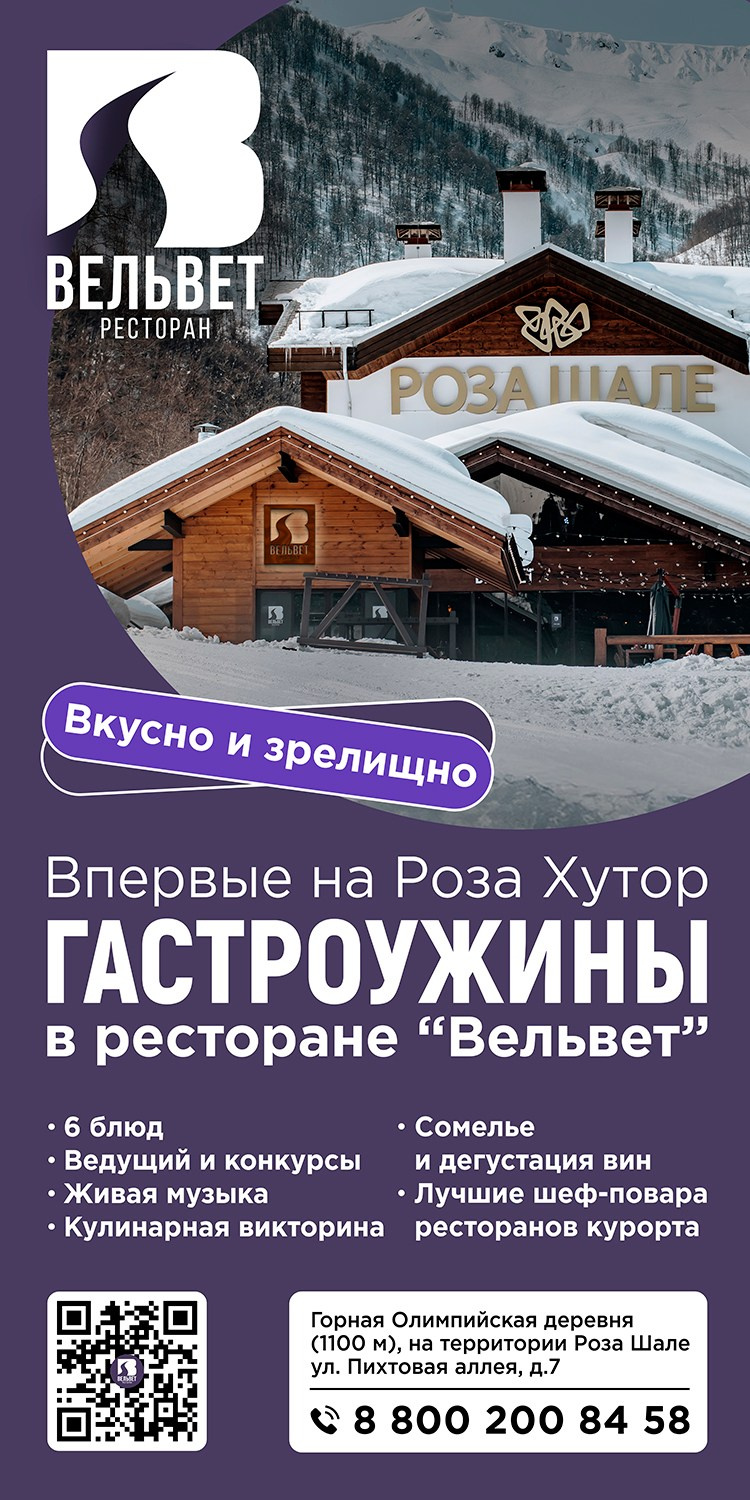 Рекламные макеты. Foodcase.pro