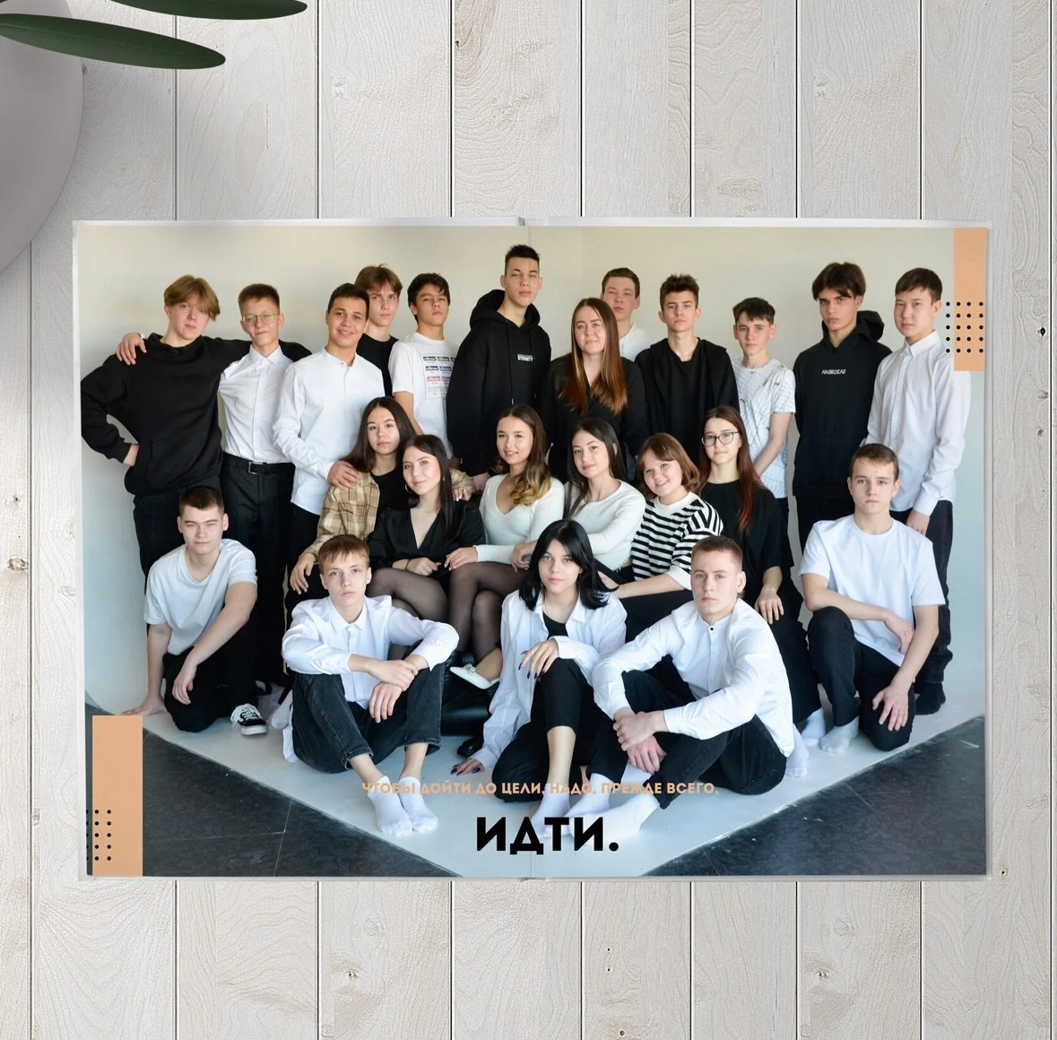 Выпускные альбомы. Фотограф в Оренбурге Kreesha (Альбина Галявиева)