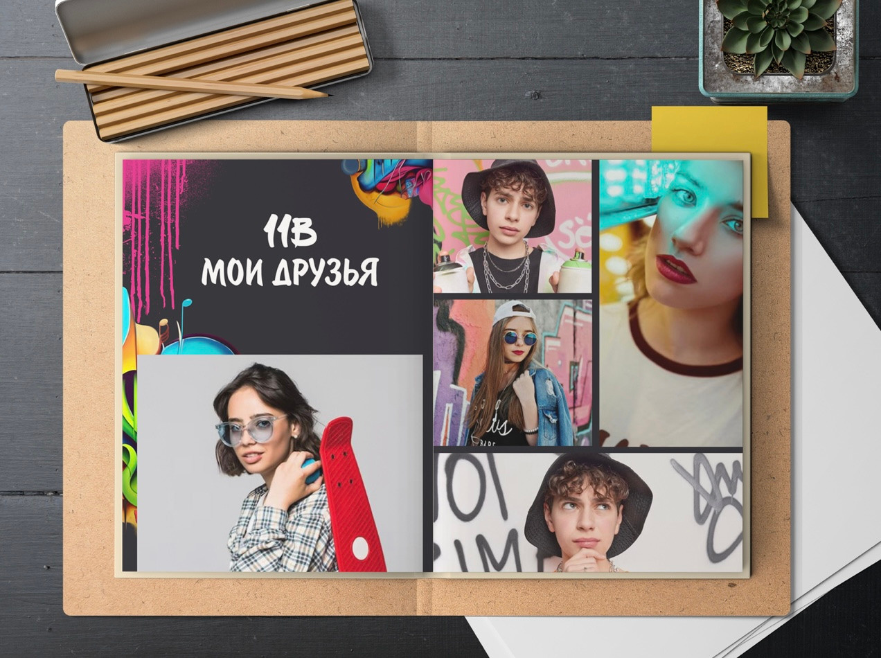 Дизайн «Граффити». Выпускные альбомы, индивидуальные фотосессии в Костроме