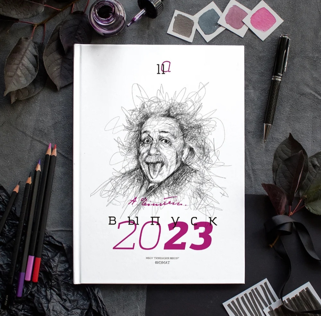 Дизайн «Портреты»