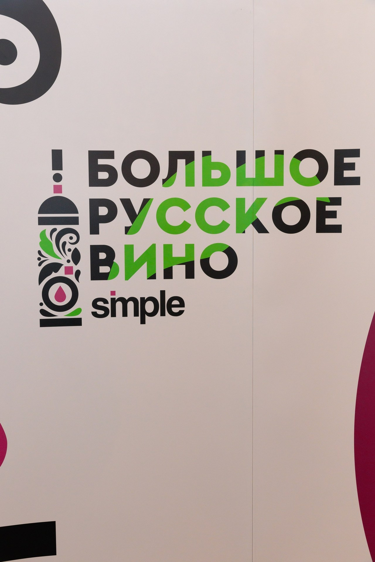 Отзывы. Свадебный фотограф в Геленджике Мария Четверикова