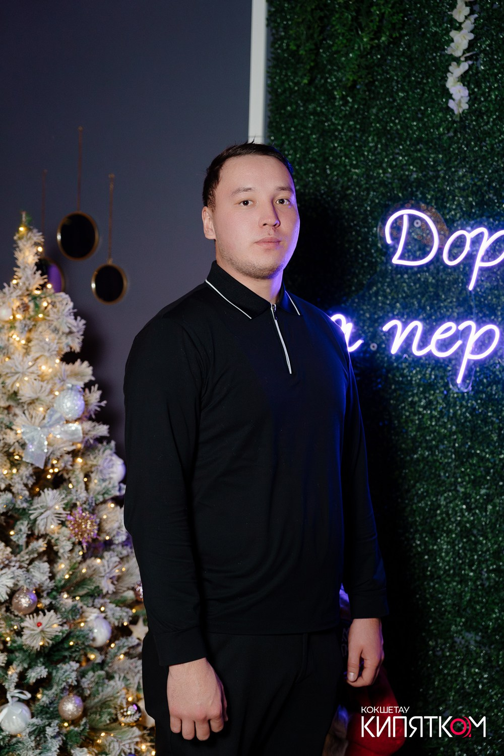 ДОРОГАЯ Я ПЕРЕЗВОНЮ. КИПЯТКОМ КОКШЕТАУ