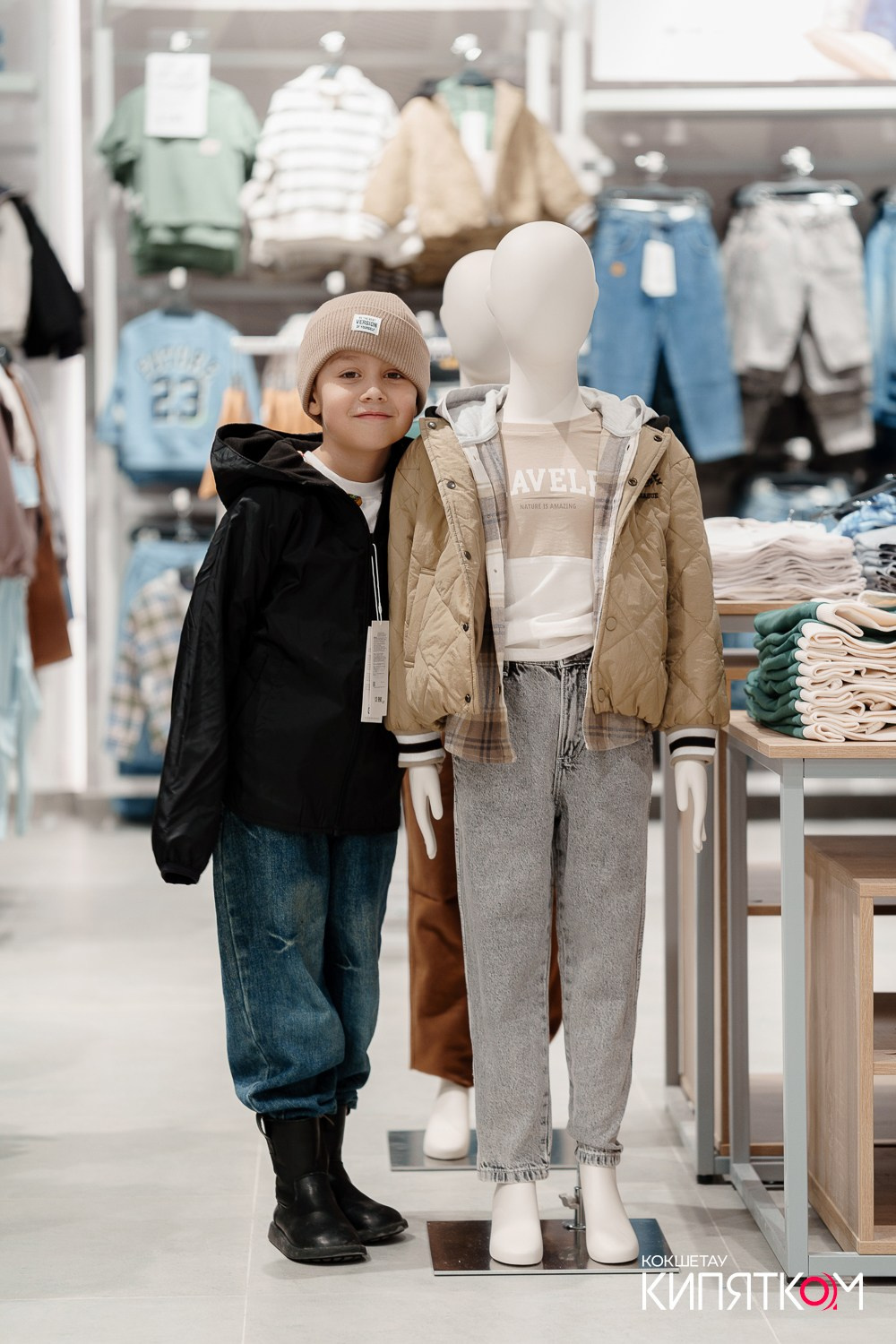 GLORIA JEANS. КИПЯТКОМ КОКШЕТАУ