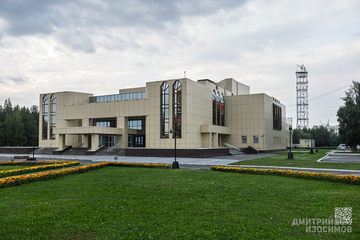 Нефтеюганск