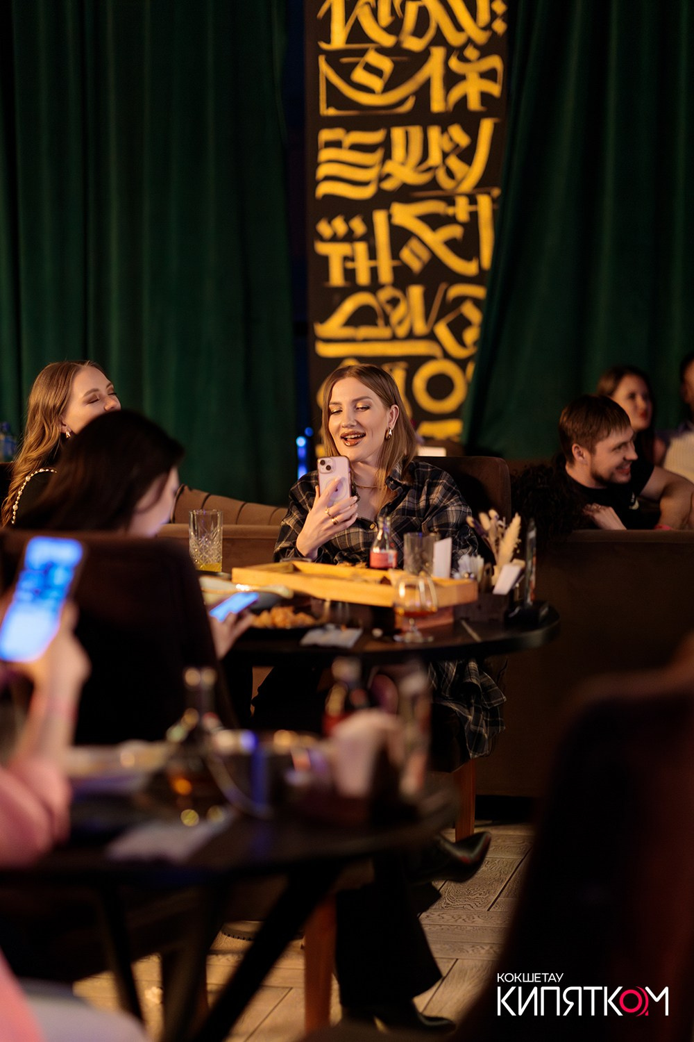 NE BRUKLIN. КИПЯТКОМ КОКШЕТАУ