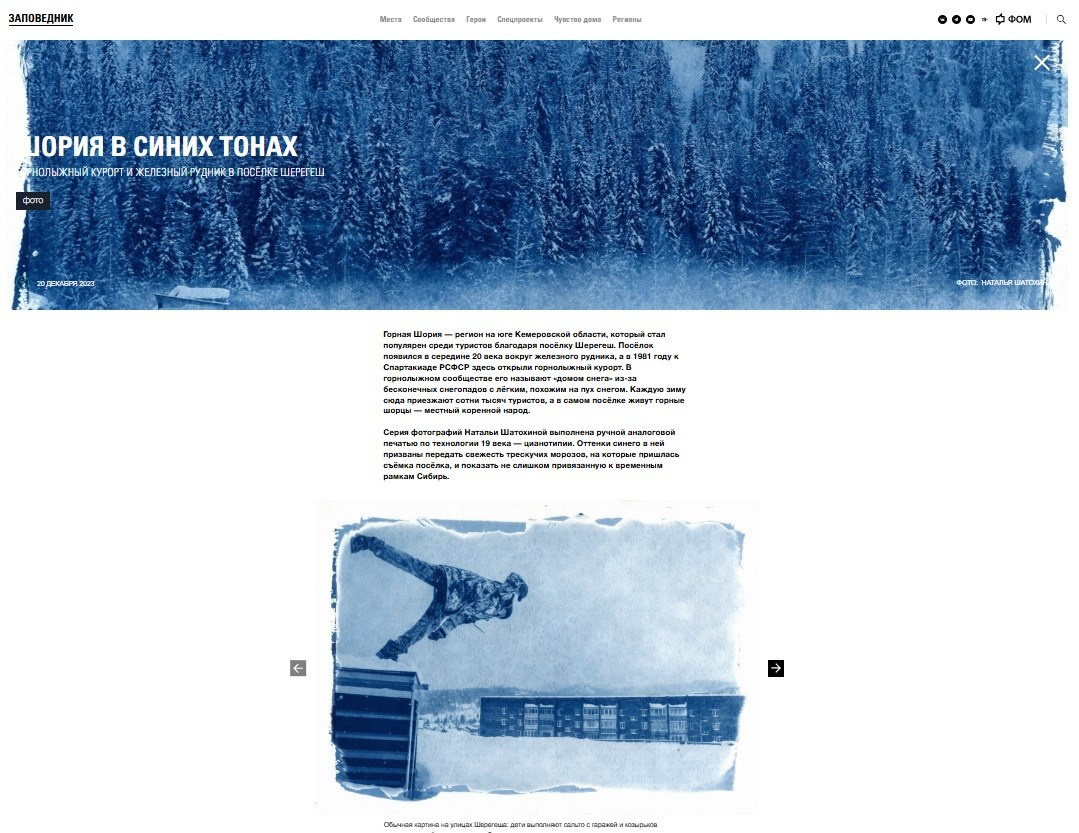 ПУБЛИКАЦИИ. Shatohina.com