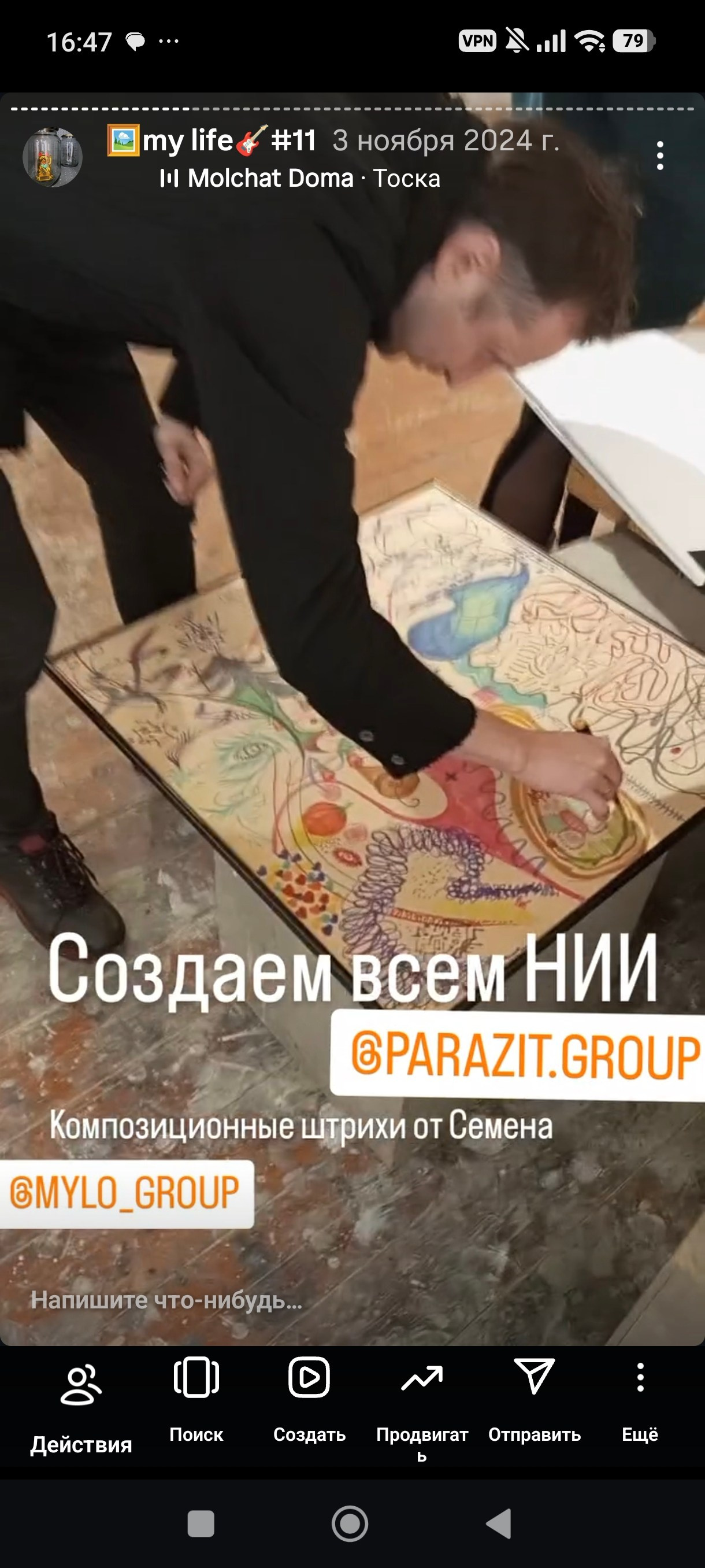 HR — хронология проживания реальности. Роман Ходырев — художник, фотограф, музыкант, эзотериолог. Санкт-Петербург, Рига